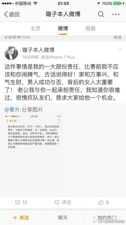 阿图尔今年夏天从尤文租借加盟佛罗伦萨，租借期限为一个赛季，根据媒体的报道，佛罗伦萨希望买断阿图尔，租借协议中的买断费为2000万欧元。